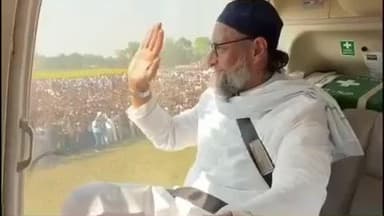 कोचाधामन: कोचाधामन विधानसभा में AIMIM सुप्रीमो असदुद्दीन ओवैसी ने चुनावी सभा को संबोधित किया