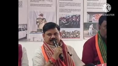 बगहा: बगहा में केंद्रीय मंत्री सतीश चंद्र दूबे ने कांग्रेस और राजद पर बोला तीखा हमला