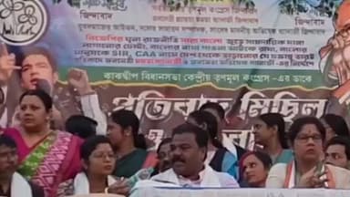 মন্দিরবাজার: SIR দ্বারা বৈধ ভোটারদের ভোট অধিকার হরণের চক্রান্তের বিরুদ্ধে কাকদ্বীপের প্রতিবাদ সভায় উপস্থিত মন্দির বাজারের বিধায়ক