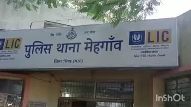 मेहगांव: गोरमी तिराहे पर टमटम ने राहगीर को मारी टक्कर, मामला दर्ज