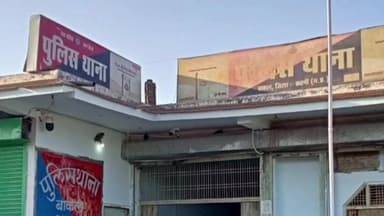 बहोरीबंद: ग्राम सिकरवारा में युवक से मारपीट, बकल पुलिस ने मामला दर्ज किया