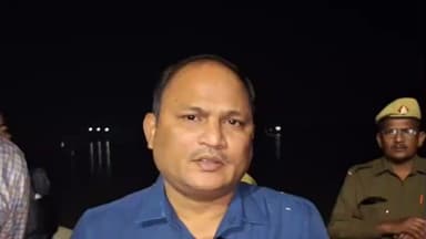 मुहम्मदाबाद: गाजीपुर के पोस्ता घाट पर गंगा नदी में डूबे तीन किशोर, तलाश जारी, एडीएम दिनेश कुमार ने दी जानकारी