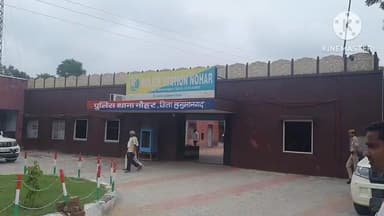 नोहर: नोहर जिला पुलिस अधीक्षक के निर्देश पर पुलिस टीम के तबादले, नोहर थाना प्रभारी का तबादला नोहर से रावतसर