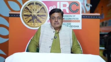 ଭୁବନେଶ୍ବର ମ୍ୟୁନିସିପାଲଟି କର୍ପୋରେସନ: ବଢ଼ିଲା ଇଣ୍ଡିଆନ ରୋଡ୍ସ କଂଗ୍ରେସର ବାର୍ଷିକ ଅଧିବେଶନ ଅବଧି, ଜନତା ମୈଦାନ ରେ ପ୍ରତିକ୍ରିୟା ରଖିଲେ ପୂର୍ତ୍ତ ମନ୍ତ୍ରୀ ପୃଥ୍ଵୀରାଜ ହରିଚନ୍ଦନ