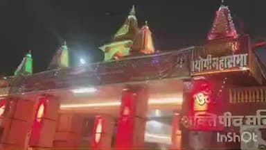 तुलसीपुर: देवी पाटन शक्तिपीठ में आयोजित श्रीमद् भागवत कथा में बड़ी संख्या में श्रद्धालु पहुंच रहे हैं