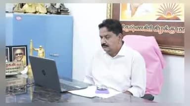 கிருஷ்ணகிரி: திமுக மாவட்ட அலுவலகத்தில் தமிழக முதலமைச்சர் கலந்து கொண்ட காணொளி காட்சி நிகழ்வில் மாவட்ட செயலாளர் மதியழகன் பங்கேற்பு