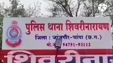 नवागढ़: पटवारी कार्यालय के पास शराब का सेवन करने वाले आरोपी को शिवरीनारायण पुलिस ने किया गिरफ्तार