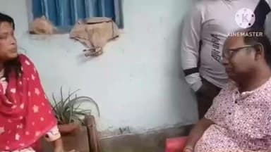 ঠাকুরপুকুর-মহেশতলা: মহেশতলা পৌরসভার ১৮ নম্বর ওয়ার্ডে আক্রান্ত বিজেপি কর্মীর বাড়িতে যান বিজেপির রাজ্য কমিটির সাধারণ সম্পাদক সায়ন্তন বসু।