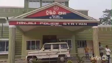 ହିଞ୍ଜିଳି: ହିଞ୍ଜିଳି କାଟୁ ଥାନା ଅନ୍ତର୍ଗତ ୫୯ନଂ ଜାତୀୟ ରାଜପଥ ଖଣ୍ଡରା ଛକ ନିକଟରେ ସଡ଼କ ଦୃଘଟଣା,କାର୍ ସହ ବାଇକ୍ ଧକ୍କା ଦୁଇ ଗୁରୁତର