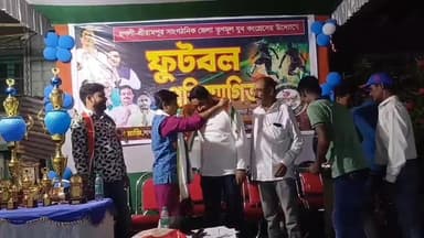 শ্রীরামপুর-উত্তরপাড়া: বৈদ্যবাটিতে হুগলি শ্রীরামপুর সংগঠনিক জেলা তৃণমূল যুব কংগ্রেসের উদ্যোগে রবিবার সারাদিনব্যাপী নক আউট ফুটবল প্রতিযোগিতা