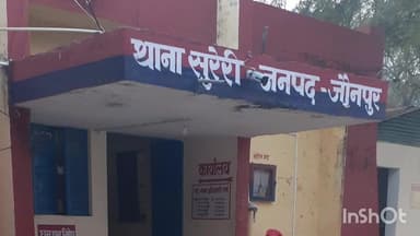 मड़ियाहू: सरेरी पुलिस ने शांति व्यवस्था के दृष्टिगत एक व्यक्ति का चालान किया