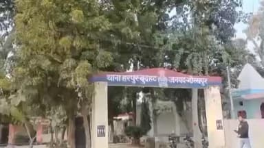 सहजनवा: हरपुर बुदहट थाना क्षेत्र के एक गांव की छात्रा से कोचिंग सेंटर पर अध्यापक ने की छेड़छाड़, मुकदमा दर्ज