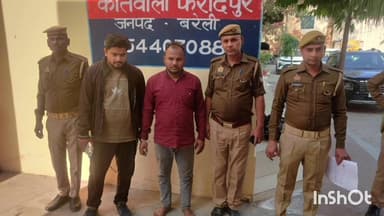 फरीदपुर: फरीदपुर पुलिस की बड़ी कार्रवाई, दो शातिर चोर गिरफ्तार, 2 कुन्टल बिजली के तार और 60 किलो लोहे का सामान बरामद