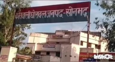 घोरावल: घोरावल कस्बे में जमीनी विवाद को लेकर हुई मारपीट, पुलिस ने दोनों पक्षों के 8 लोगों का किया चालान