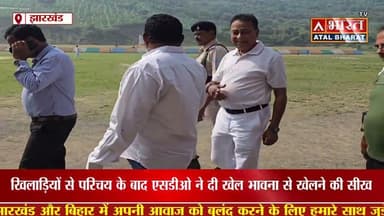 #Sahibganj: #सिदो_कान्हू_स्टेडियम में अंडर–16 जिला क्रिकेट लीग टूर्नामेंट का हुआ शुभारंभ..