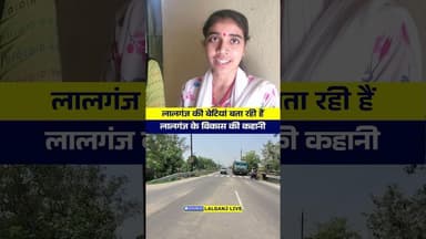 #munnashukla #shivanishukla #lalganj