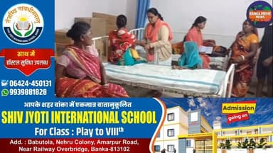 #अमरपुर में थ्रेसर जुड़ा ट्रैक्टर की लापरवाही की भेंट चढ़कर चार महिलाएं गंभीर रूप से हुई जख्मी, अस्पताल में भर्ती, #देखे...