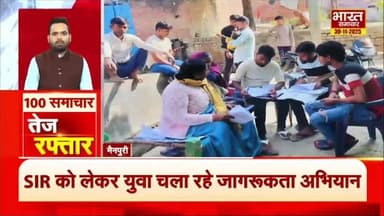 धन्यवाद नदीम भैया भारत समाचार !