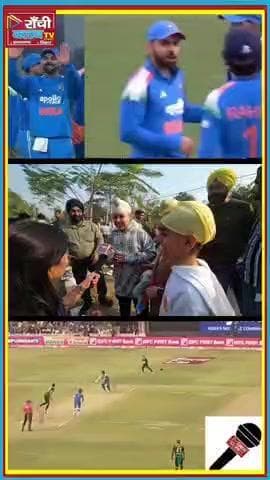 JSCA में बच्चों का Viral Moment ! VIP हैं हम ! India vs South Africa Match 2025
#IndiaVsSA #JSCA #Ranchi #RanchiClub