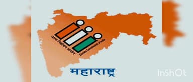 मंगरूळपीर: न.प निवडणूक 🗳️
आज निवडणूक प्रचार अंतिम टप्प्यात.
उद्या २ डिसेंबरला मतदान, आणि ३ डिसेंबरला मतमोजणी.