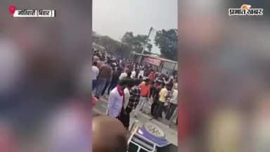 aaj ka news taaja khabar Motihari mein teen aadami ka truck 🚛 maut