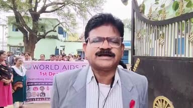 ଖରିଆର: ଖଡ଼ିଆଳ ଠାରେ ବିଶ୍ୱ ଏଡସ ଦିବସ ପାଳିତ; ପ୍ରତିକ୍ରିୟା ରଖିଲେ ସାଇ ଅନୁଷ୍ଠାନର ନିର୍ଦ୍ଦେଶକ ଜିତେନ୍ଦ୍ର ନାଥ ପଟ୍ଟନାୟକ