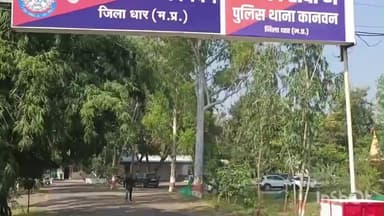 बदनावर: उपपुलिस अधीक्षक गगन हनवत की चेतावनी, अवैध गतिविधियों पर लगाम लगाएं, वरना होगी कार्रवाई