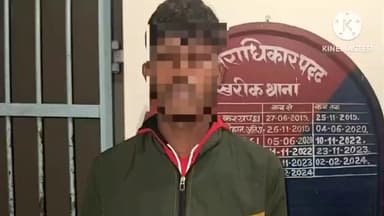 खरीक: जमालदीपुर से खरीक थानांतर्गत हत्या के प्रयास मामले में अभियुक्त गिरफ्तार