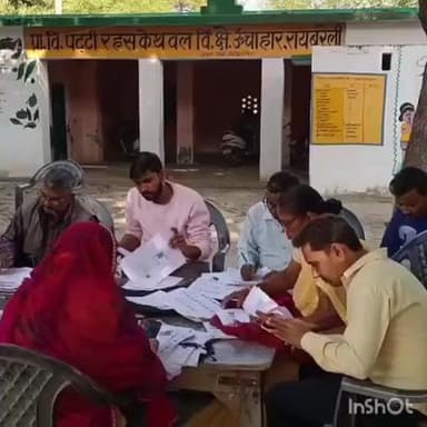 ऊंचाहार: पट्टी रहस कैथवल गांव में एस आई आर के तहत मतदाताओं की सुविधा के लिए कैंप का आयोजन