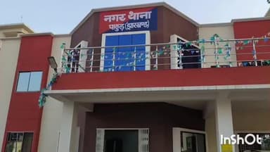 पाकुड़: पाकुड़ बस स्टैंड पर 5 दुकानों में ताला काटकर चोरी का प्रयास