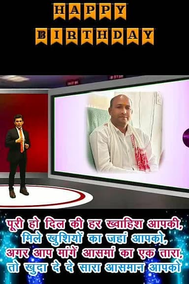 आज मेरे जन्मदिन पर विभिन्न माध्यमों से बधाई एवं शुभकामनाएं देने वाले सभी मित्रों का आभार एवं धन्यवाद व्यक्त करता हूं।