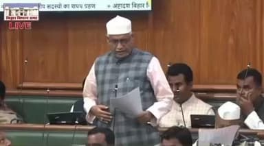 पोठिया: बिहार विधानसभा के शीतकालीन सत्र में किशनगंज सदर के नवनिर्वाचित विधायक मो. कमरुल हुदा ने शपथ ली