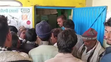 सुसनेर: सुसनेर में खाद का संकट, आधार कार्ड पर पत्थर रखकर नम्बर लगाने को मजबूर किसान