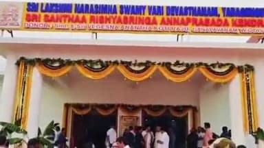 భువనగిరి: యాదగిరిగుట్టలో నూతన నిత్య అన్నదాన సత్యాన్ని ప్రారంభించిన ఆలయ ఈవో వెంకట్రావు