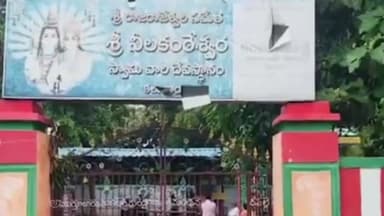 కలువాయి: కలువాయి శివాలయంలో చోరీకి యత్నం