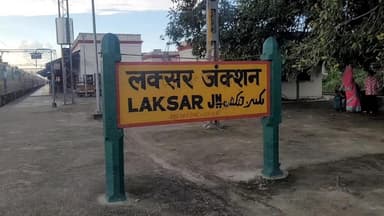 लक्सर: से होकर आने वाली अमृतसर-छपरा स्पेशल एक्सप्रेस 19 घंटे लेट