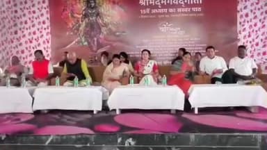 बालाघाट: अंतर्राष्ट्रीय गीता महोत्सव में सांदीपनी स्कूल के छात्रों व जनप्रतिनिधियों ने किया गीता पाठ