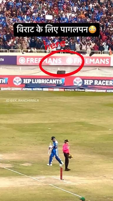 रांची के चीते की छलांग और दौड़ का फ्रंट व्यू एंगल
बन्दा ऊंचे से कूदा-गिरा
फिर विज्ञापन बैरिकेडिंग को कूदा