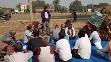 karpi प्रखंड अंतर्गत चौहर पंचायत मे रबी किसान चौपाल का आयोजन #krishibihar #bameti. bihar