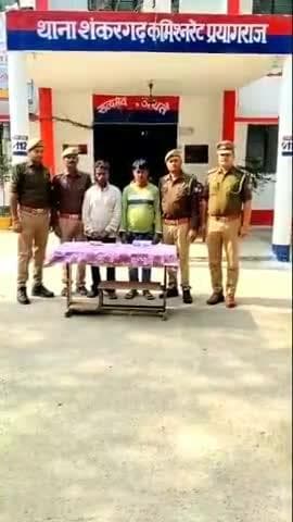 बारा: SOG यमुनानगर जोन और शंकरगढ़ पुलिस टीम ने दो शातिर चोरों को किया गिरफ्तार, कब्जे से चोरी का माल बरामद कर भेजा जेल