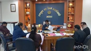 लातेहार: समाहरणालय में उपायुक्त की अध्यक्षता में जिला सलाहकार समिति की बैठक हुई