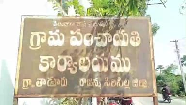 సిరిసిల్ల: రెండో విడత సర్పంచ్ ఎన్నికల కోసం రెండవ రోజు తంగళ్ళపల్లి మండలంలో కొనసాగుతున్న నామినేషన్ల పర్వం