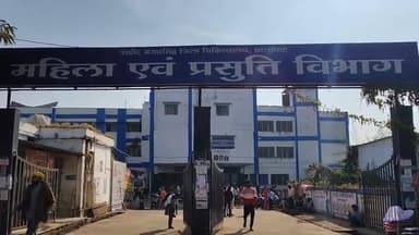 बालाघाट: ड्यूटी खत्म कहकर प्रसूता को दर्द में छोड़ा, ब्लडिंग से बच्चे की धड़कन थमी, यह जिला अस्पताल का मामला है