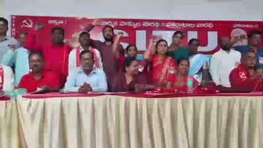 సిరిసిల్ల: సిఐటియు నూతన జిల్లా కమిటీ ఎన్నిక, అధ్యక్షులుగా ఎగమంటి ఎల్లారెడ్డి, కార్యదర్శిగా కోడం రమణ.