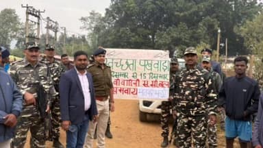 चांडिल: मटकमडीह और हेंसाकोचा में अफीम की खेती के विरुद्ध चौका थाना प्रभारी व BDO ने चलाया अभियान