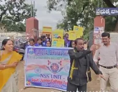 కదిరి పట్టణంలో సోమవారం ఎయిడ్స్ వ్యాధిపై అవగాహన ర్యాలీ