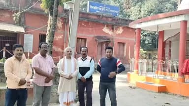 দিনহাটা ১: দিনহাটা সাহেবগঞ্জ রোড হরেকৃষ্ণ ভবনের তরফ থেকে দিনহাটা উপ-সংশোধনাগারে ফল মিষ্টি ও গীতা বিতরণ করা হলো