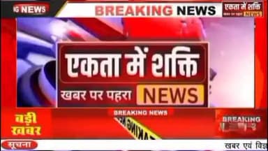 मऊगंज: पिकअप ने मारा जोरदार टक्कर,युवक की उपचार के दौरान हुई मौत,चार बच्चियों और एक बच्चे के सर से उठ गया पिता का साया