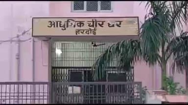 बिलग्राम: नयागांव चौराहा से माधौगंज जाने वाले मार्ग पर पिकअप की टक्कर से लखनऊ के युवक की स्कूटी सवार की मौत