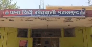 महासमुंद: पेट्रोल पंप के पास बाइक की टक्कर से युवक की हुई मौत